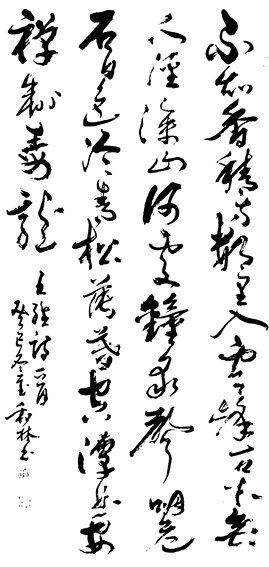 周和林作品7 唐 王维《过香积寺》